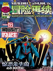少帅你老婆又跑了漫画第12卷回城的车封面